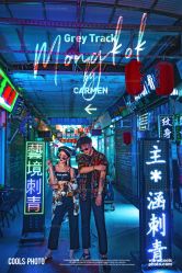 点击看大图 -果石摄影(汉街skp店)