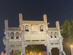 -黎阳老街