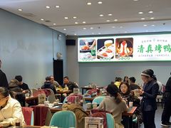 -紫光园·烤鸭·北京菜(团结湖店)