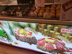 -西树泡芙(秦皇岛茂业天地店)