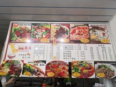 菜单-梓袍面庄(渝北店)