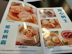 菜单-添运来(茶园奥园广场店)