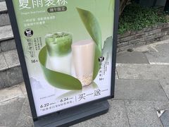 -一叶觅山(半边街店)