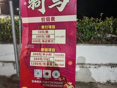 -珠海金沙滩
