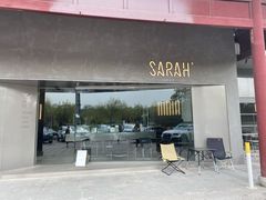 门面-Sarah西点·烘焙·餐厅(翰林府旗舰店)