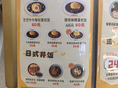 -伽喱博士 Dr.CURRY咖喱饭(太阳宫咖喱店)