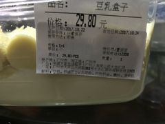 -Olé精品超市(广州太古汇店)