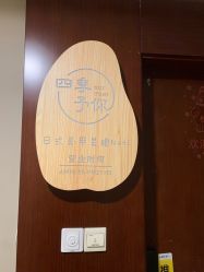-四季·予你日式美甲美睫Nail