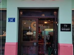 门面-老昌春饼(中央二店)