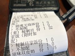 账单-千日贺茶餐厅(高新万达店)