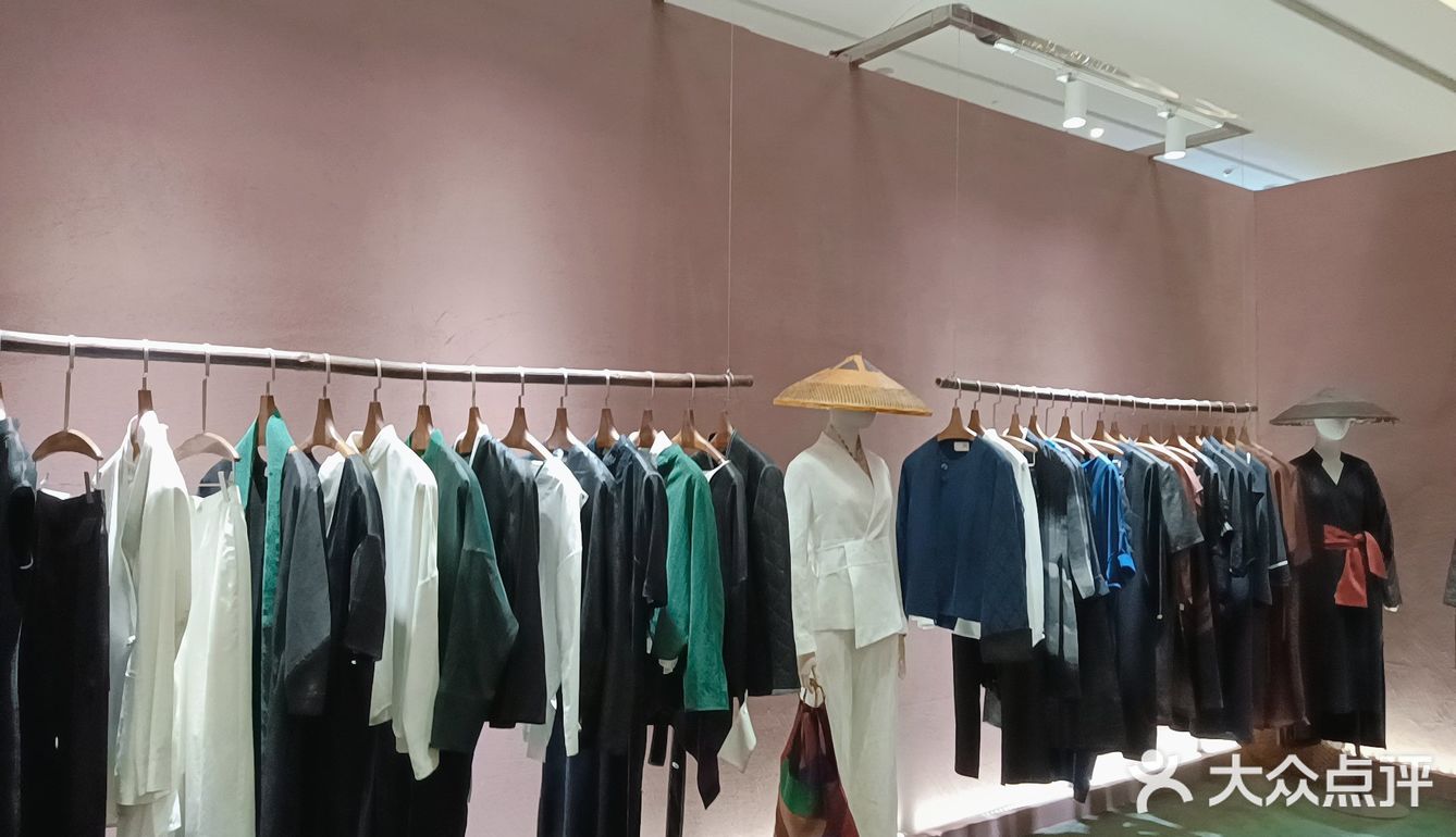 逛香云见萩展