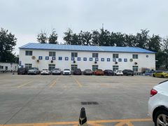 -北京市二清机动车检测场有限公司