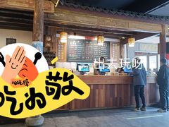 -老横泾面馆(吴中横泾店)