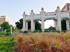 -珠江夜游广州塔·中大码头