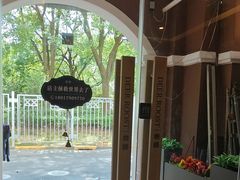 -鹿栖.精油SPA(金山世纪城店)