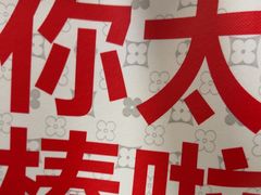 -红花点心局(护国寺店)