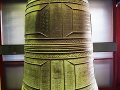-大钟寺古钟博物馆