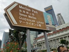 -鱼尾狮公园