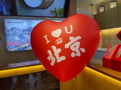 -文宇奶酪店(南锣鼓巷店)