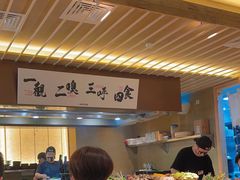 -一豚轩·烧鸟·豚骨拉面(五四路店)