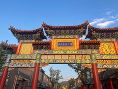 -鼎盛王朝康熙大典实景演出