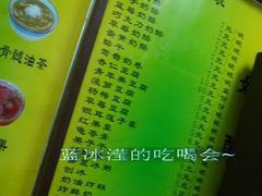 DSC02141-奶酪魏(牛街总店)