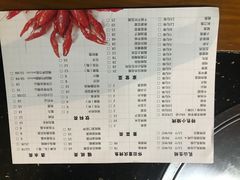 菜单-虾老大小龙虾烧烤(竞舟店)