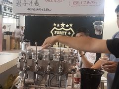 -40+精酿啤酒俱乐部(国投财富广场店)