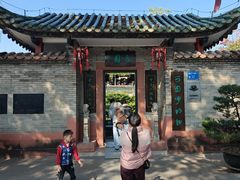 -东莞市可园博物馆