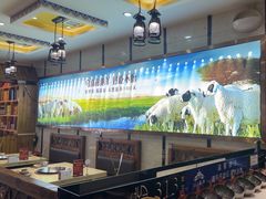 -313羊庄鲜羊火锅·鲜羊肉烧烤(李村店)