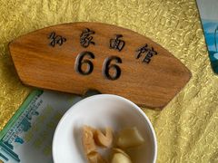 -孙家面馆(小康城店)