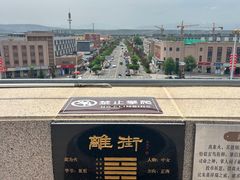 -特克斯八卦城