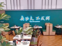 -南拳十三姨·潮汕砂锅粥·粤菜(西单大悦城店)