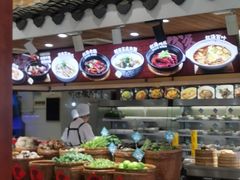 -老味道(横山桥羊绒城店)