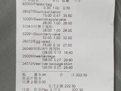 -申德勒食品(宾都苑店)