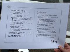 菜单-面屋 猪一