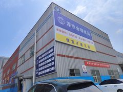 -王府井百货熙地港店