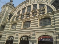门面-中国铁道博物馆(正阳门馆)