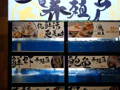 -七秒鱼·斑鱼火锅(太阳城店)