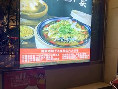 -湘聚老院子(洛江店)