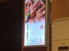 -蝎王府羊蝎子(天通苑店)