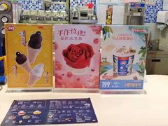 -DQ·蛋糕·冰淇淋(手工定制蛋糕长泰广场店)