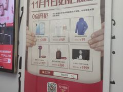 -万达广场(北京槐房店)