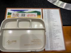 -灶座小锅烀饼·铁锅炖(道里店)