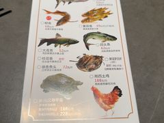-贺庄·活鱼馆(珠吉路店)