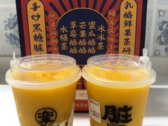 杨枝甘露冰冰茶-LELECHA乐乐茶(美罗城店)