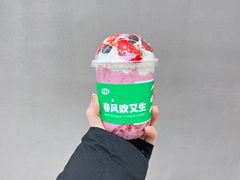 -果呀呀(国金街店)