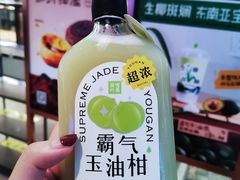 霸气玉油柑-奈雪的茶(天河城店)