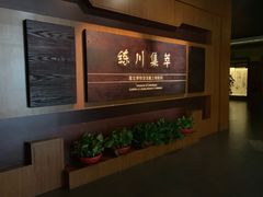 -嘉定博物馆