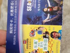 -沈阳海洋探索中心